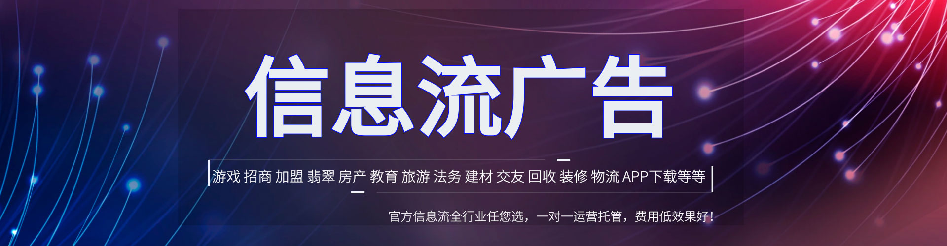 港口sem投放