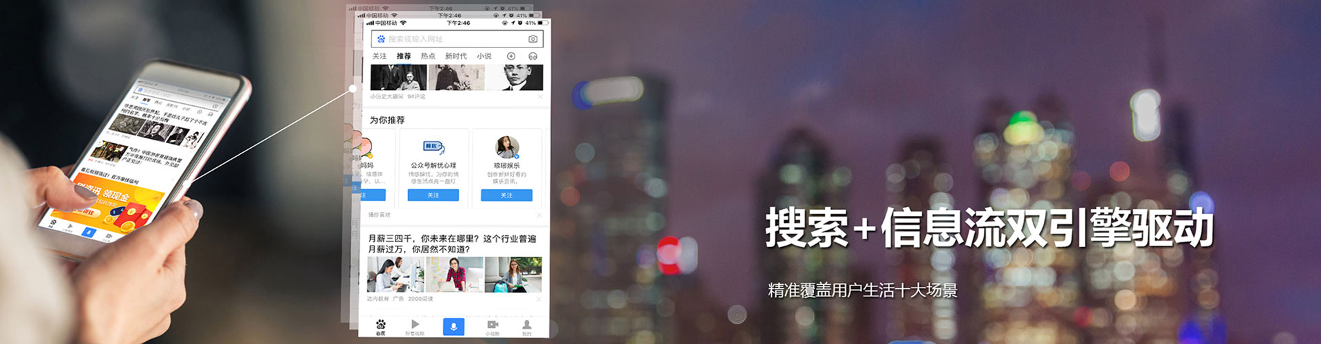港口百度推广价格