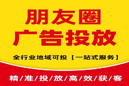 百度竞价公司案例解析：地域定向广告投放